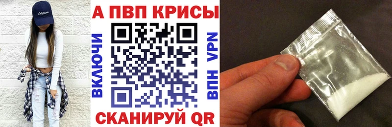 A PVP СК КРИС  Купить  Сегежа 