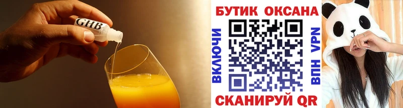 Купить где  Сегежа  БУТИРАТ BDO 
