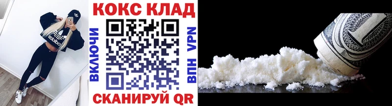 Купить  Сегежа  COCAIN 99% 