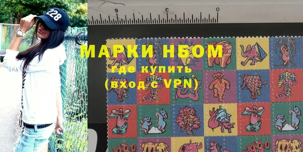 метамфетамин Остров