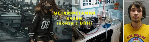2c-b Осинники