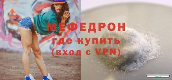 метамфетамин Остров