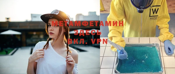 метамфетамин Остров