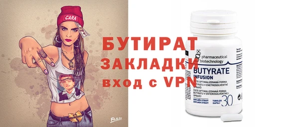 2c-b Осинники