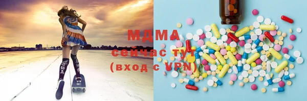 метамфетамин Остров