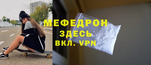 2c-b Осинники