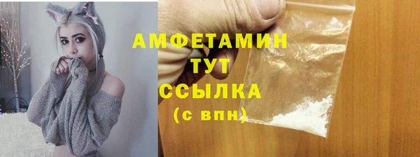 2c-b Осинники