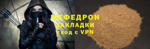 метамфетамин Остров