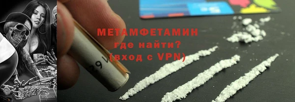 метамфетамин Остров