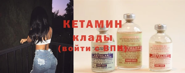 метамфетамин Остров