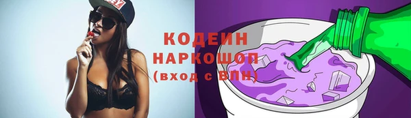 ПСИЛОЦИБИНОВЫЕ ГРИБЫ Осташков