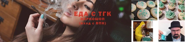 2c-b Осинники