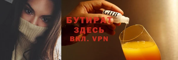 ПСИЛОЦИБИНОВЫЕ ГРИБЫ Осташков