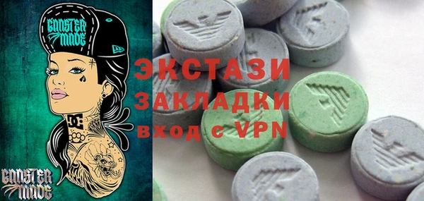 ПСИЛОЦИБИНОВЫЕ ГРИБЫ Осташков