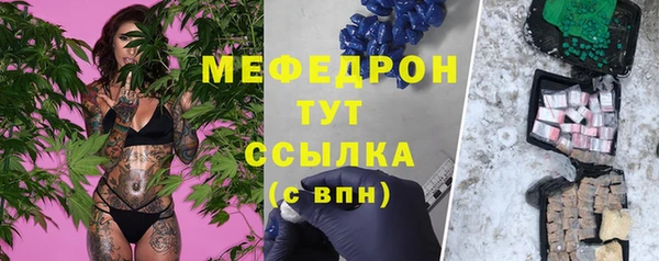 метамфетамин Остров