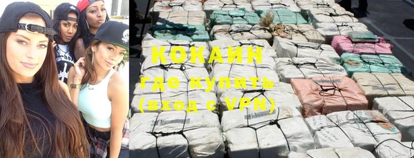 2c-b Осинники