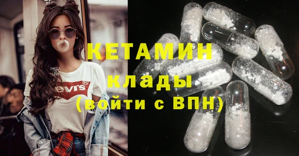 метамфетамин Остров