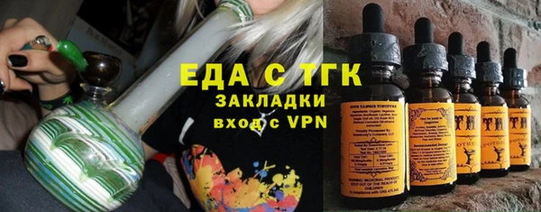 ПСИЛОЦИБИНОВЫЕ ГРИБЫ Осташков