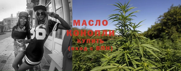 2c-b Осинники