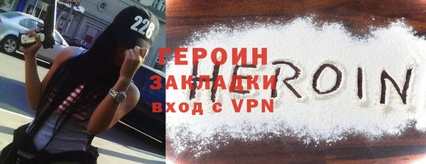 метамфетамин Остров