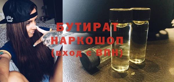 ПСИЛОЦИБИНОВЫЕ ГРИБЫ Осташков