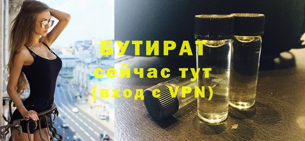 метамфетамин Остров