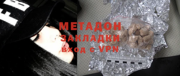 метамфетамин Остров