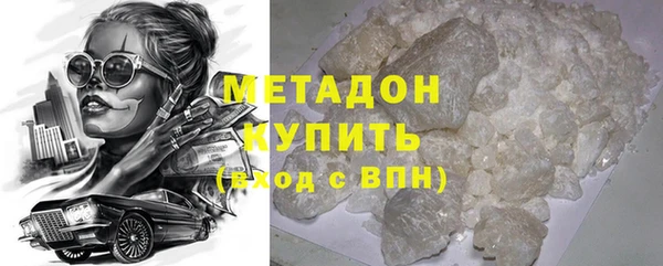 2c-b Осинники