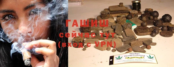 метамфетамин Остров