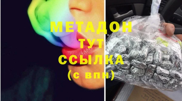 2c-b Осинники