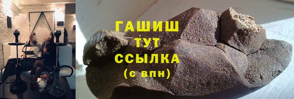 метамфетамин Остров