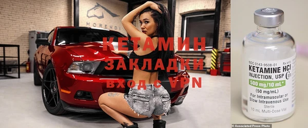 2c-b Осинники