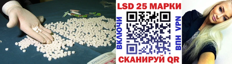 Купить где  Сегежа  Лсд 25 экстази ecstasy 