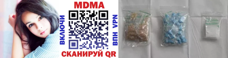 Купить закладки  Сегежа  МДМА кристаллы 