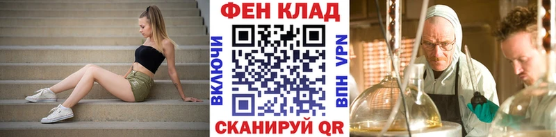 МЕТАМФЕТАМИН винт  Купить закладки  Сегежа 