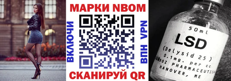 Наркотические марки 1500мкг  Купить  Сегежа 
