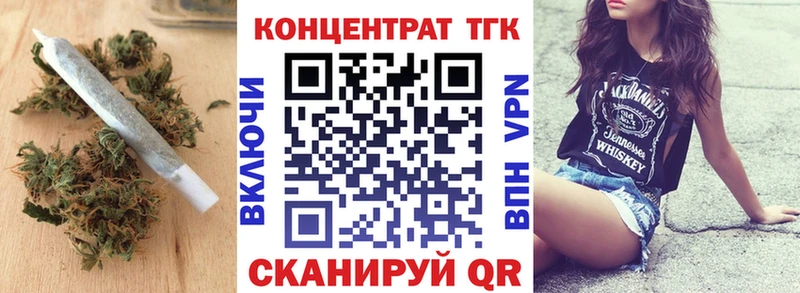 Дистиллят ТГК вейп с тгк  Купить закладки  Сегежа 